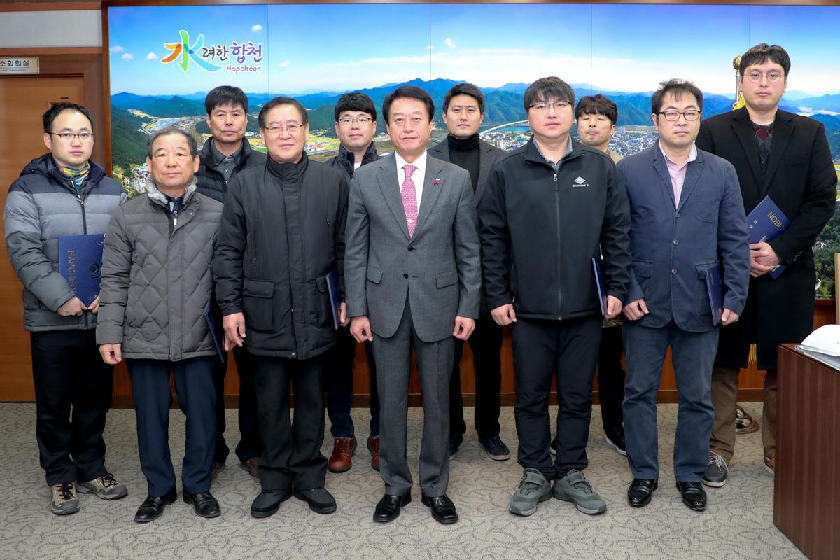2020년 공수의 위촉장 수여식