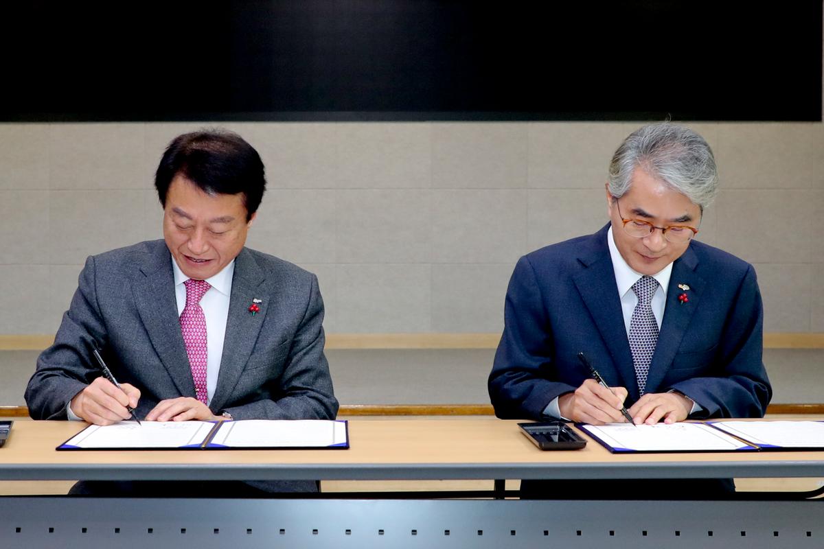 합천행복교육지구 MOU 체결