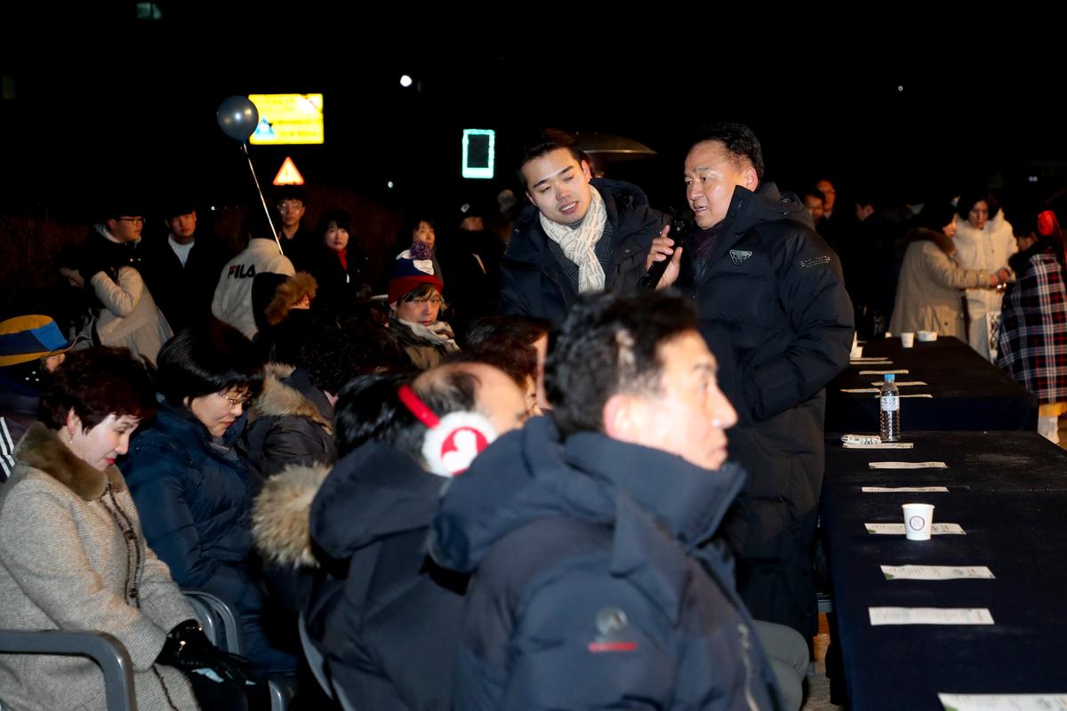 2019년 제야 군민대종 타종식