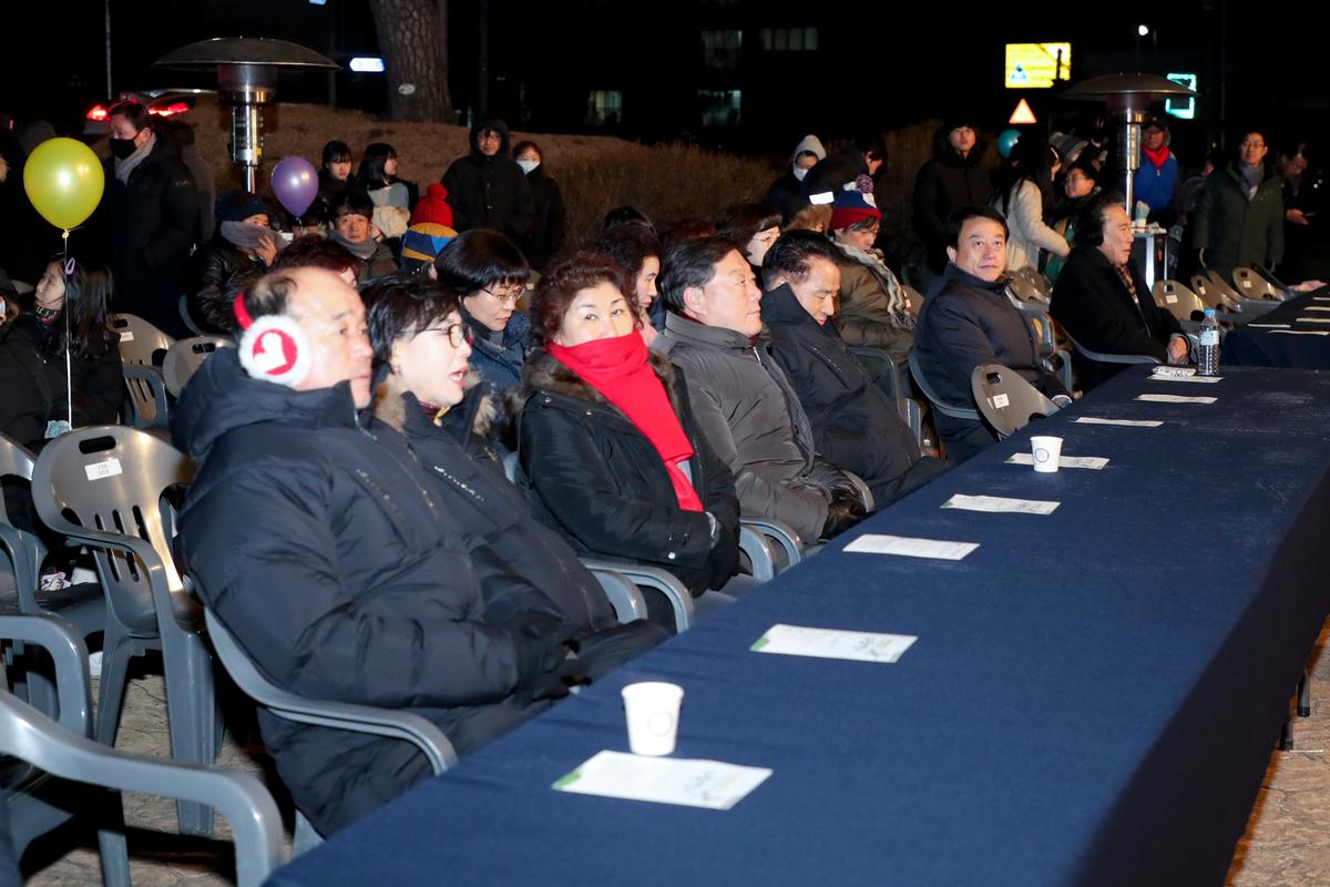 2019년 제야 군민대종 타종식