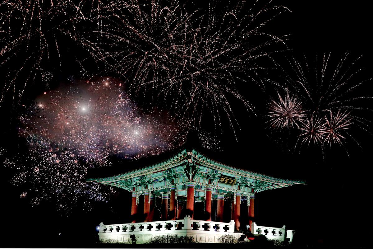 2019년 제야 군민대종 타종식