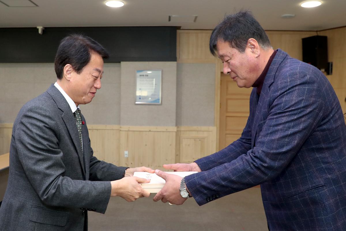 2020년 시무식1