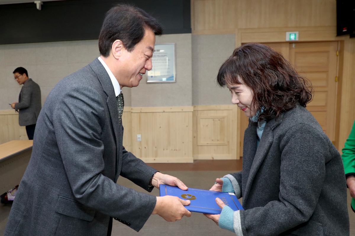 2020년 시무식1