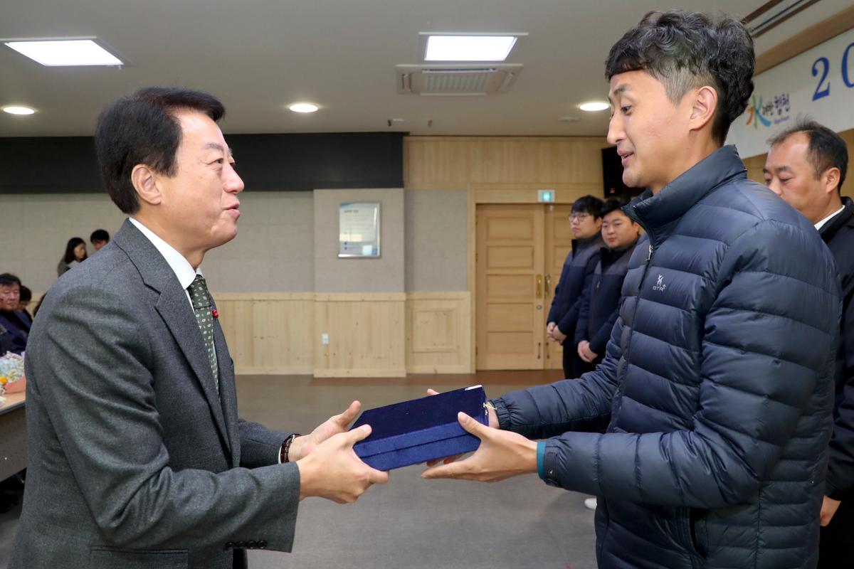 2020년 시무식1