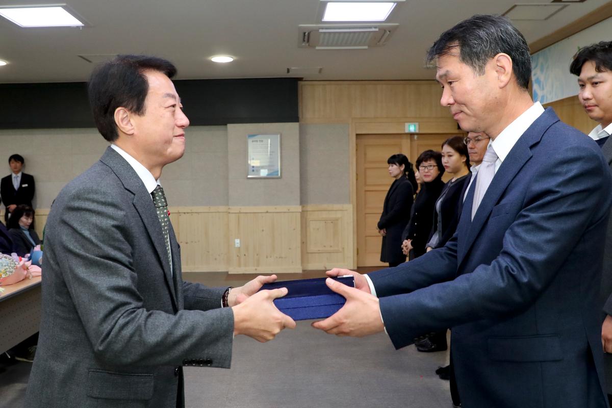 2020년 시무식1