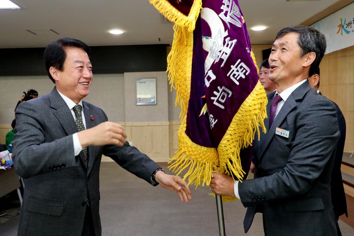 2020년 시무식1