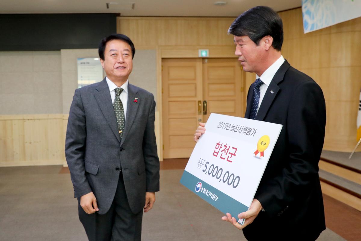 2020년 시무식1