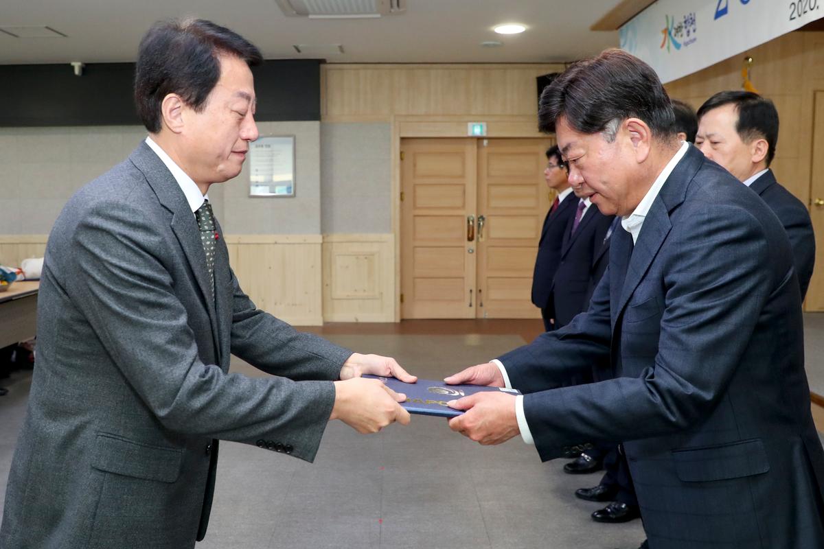 2020년 시무식1