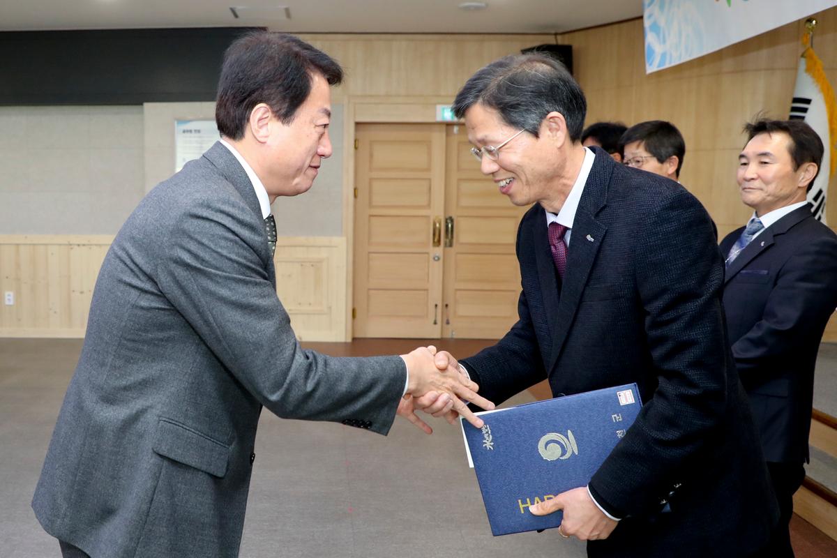 2020년 시무식1