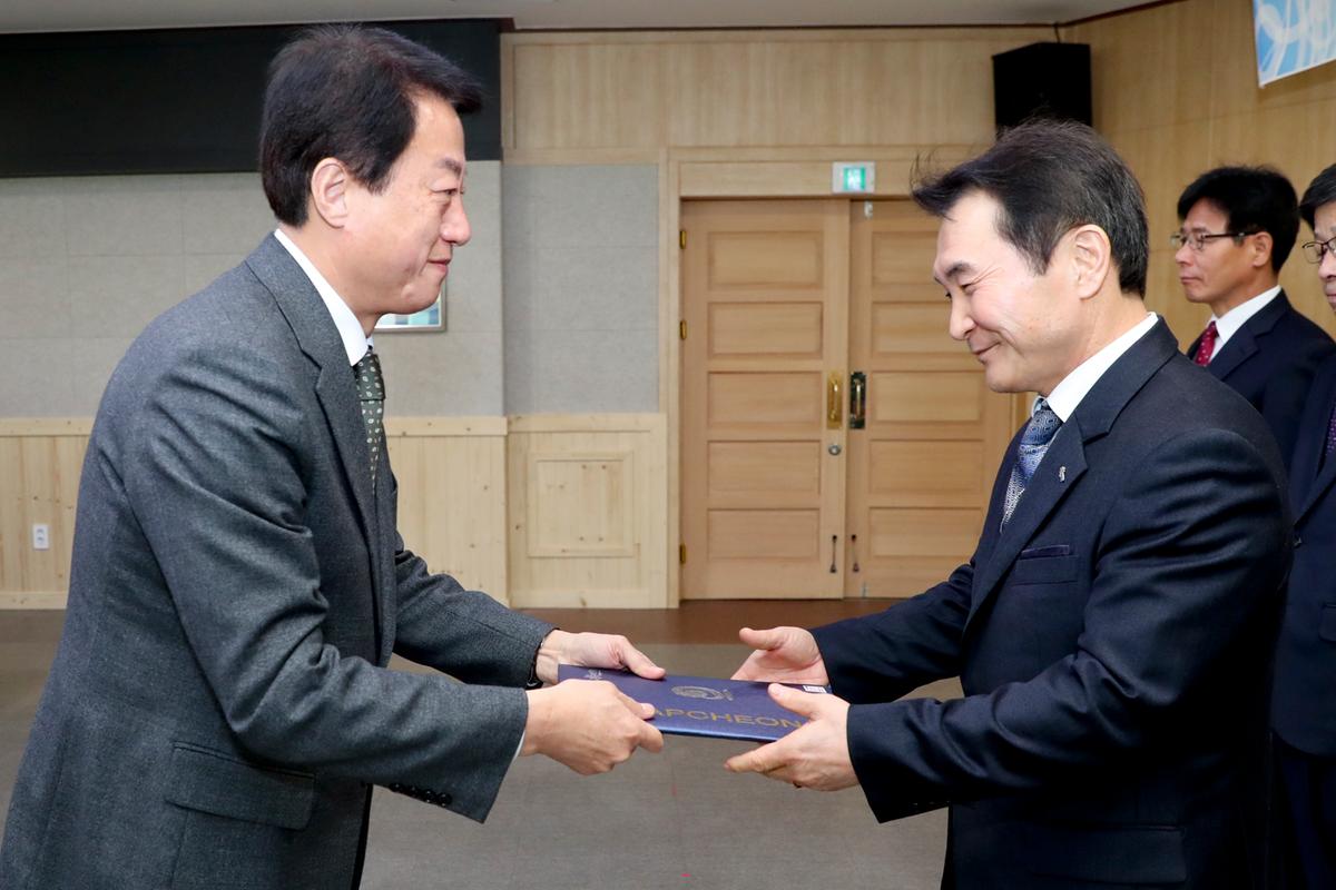 2020년 시무식1