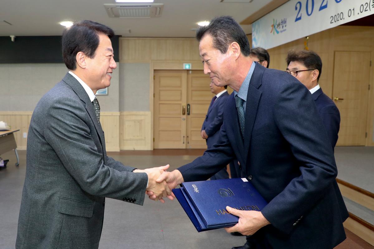 2020년 시무식1