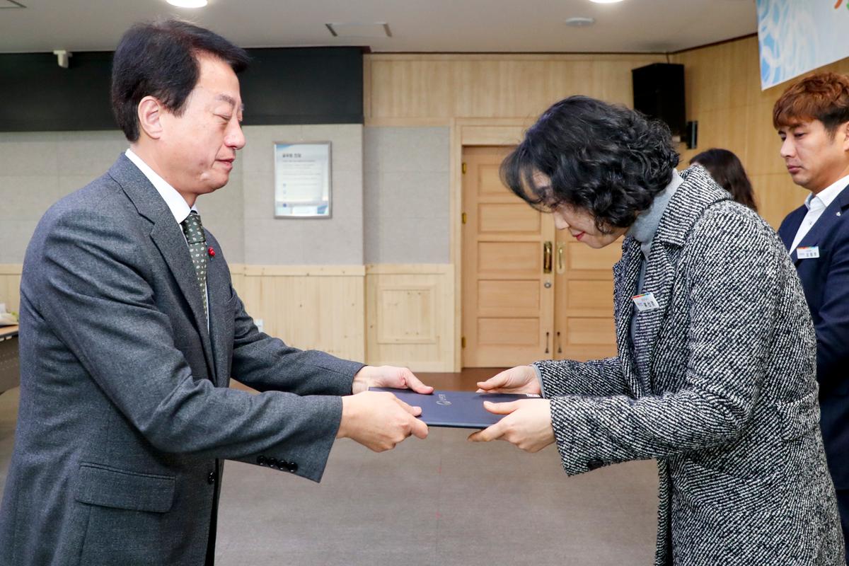 2020년 시무식2