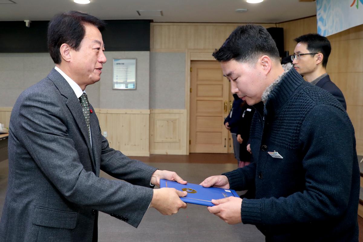2020년 시무식2