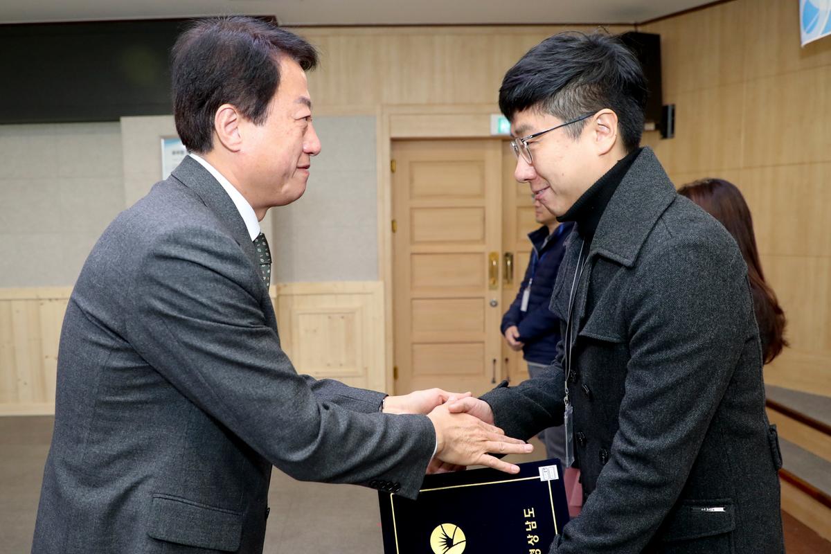 2020년 시무식2