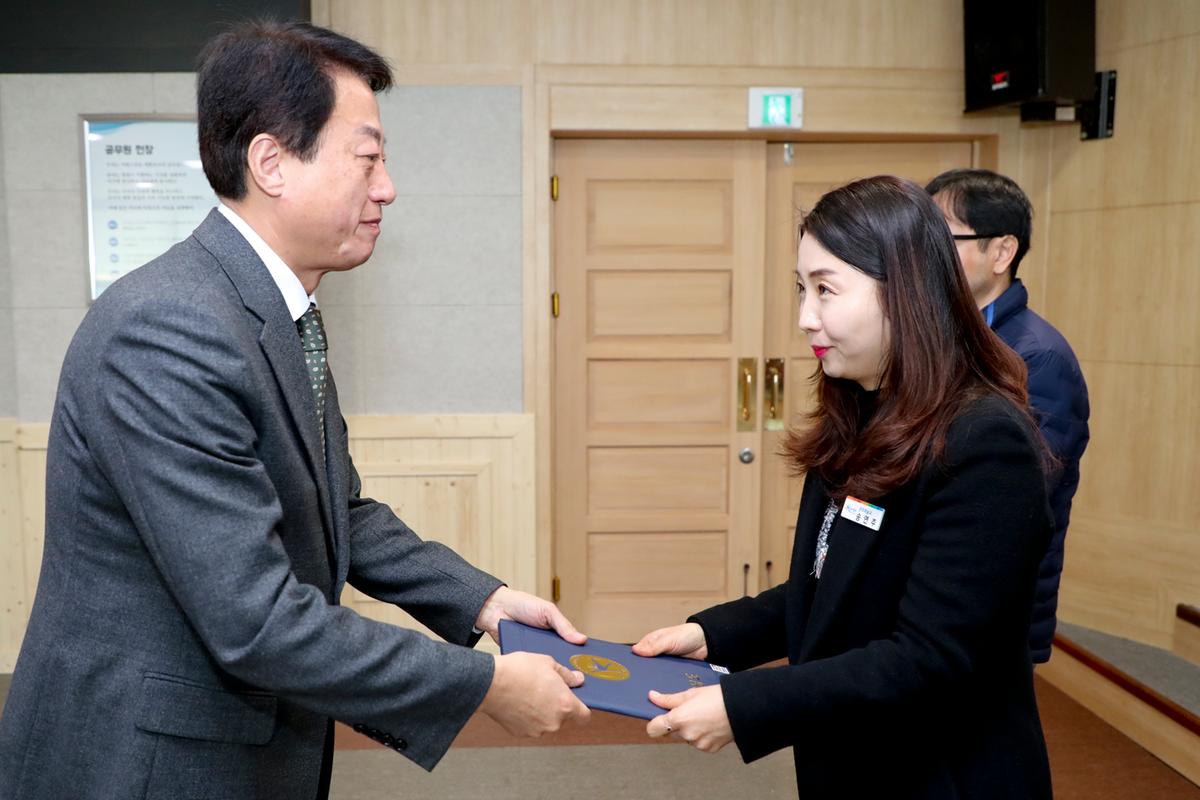 2020년 시무식2
