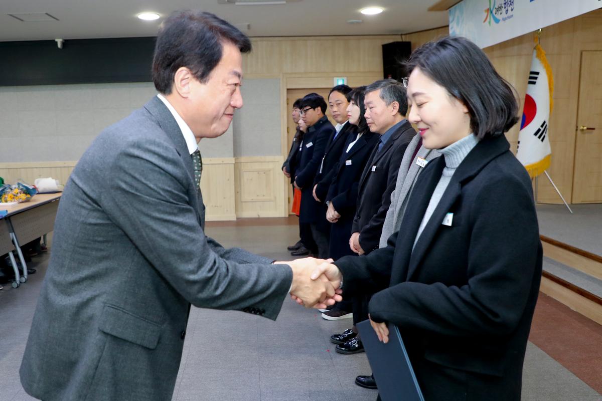 2020년 시무식2
