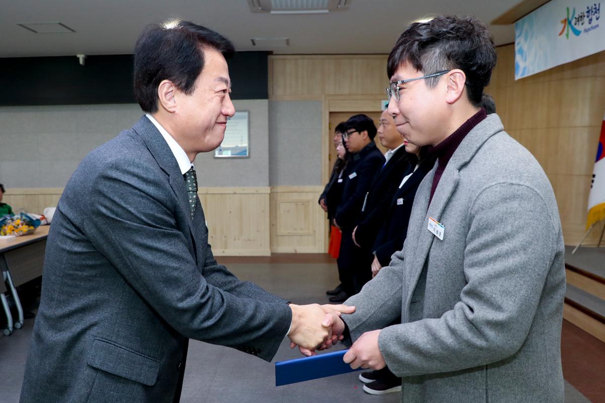 2020년 시무식2