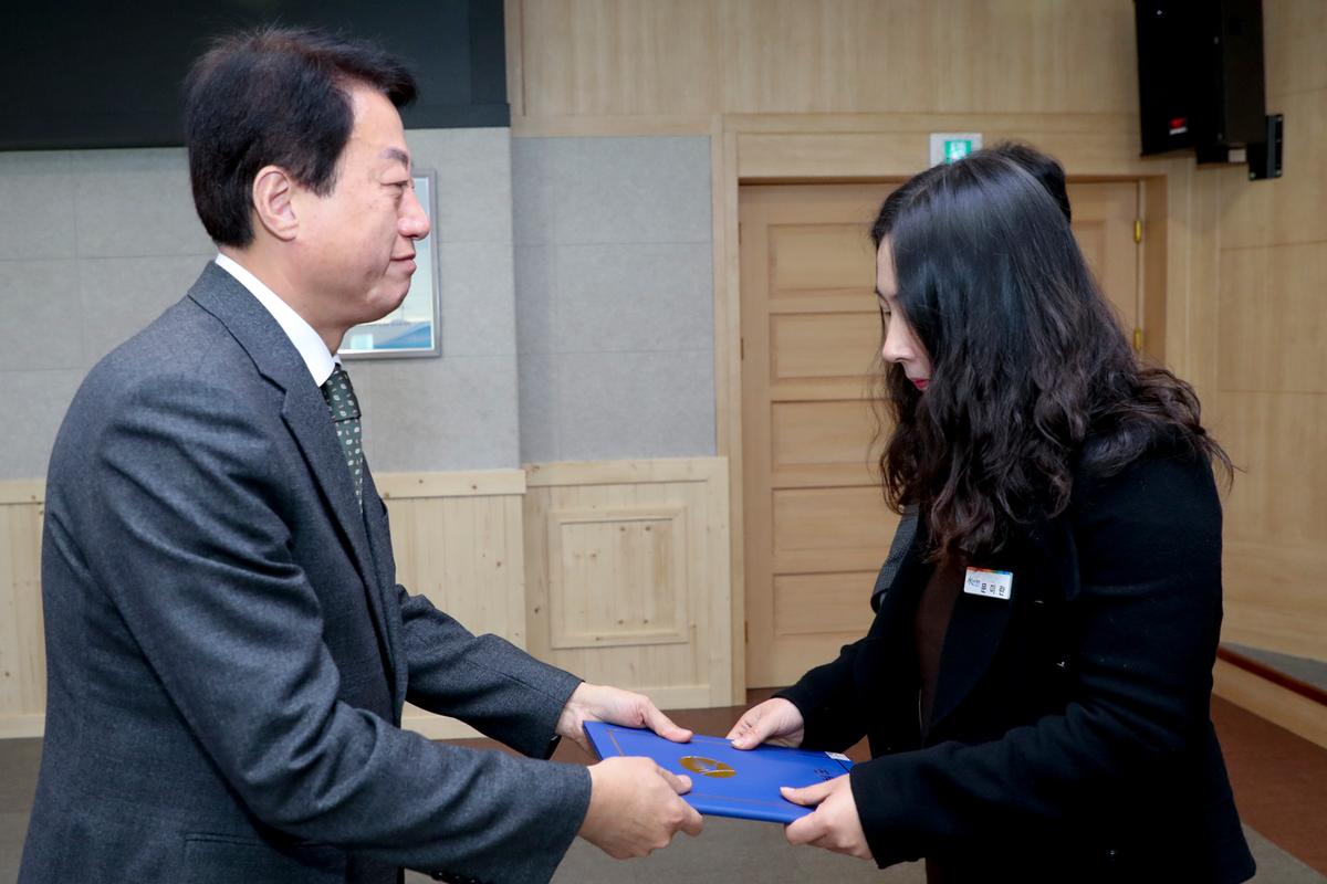 2020년 시무식2