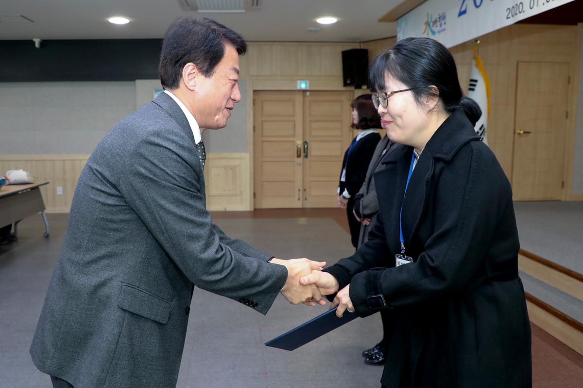 2020년 시무식2