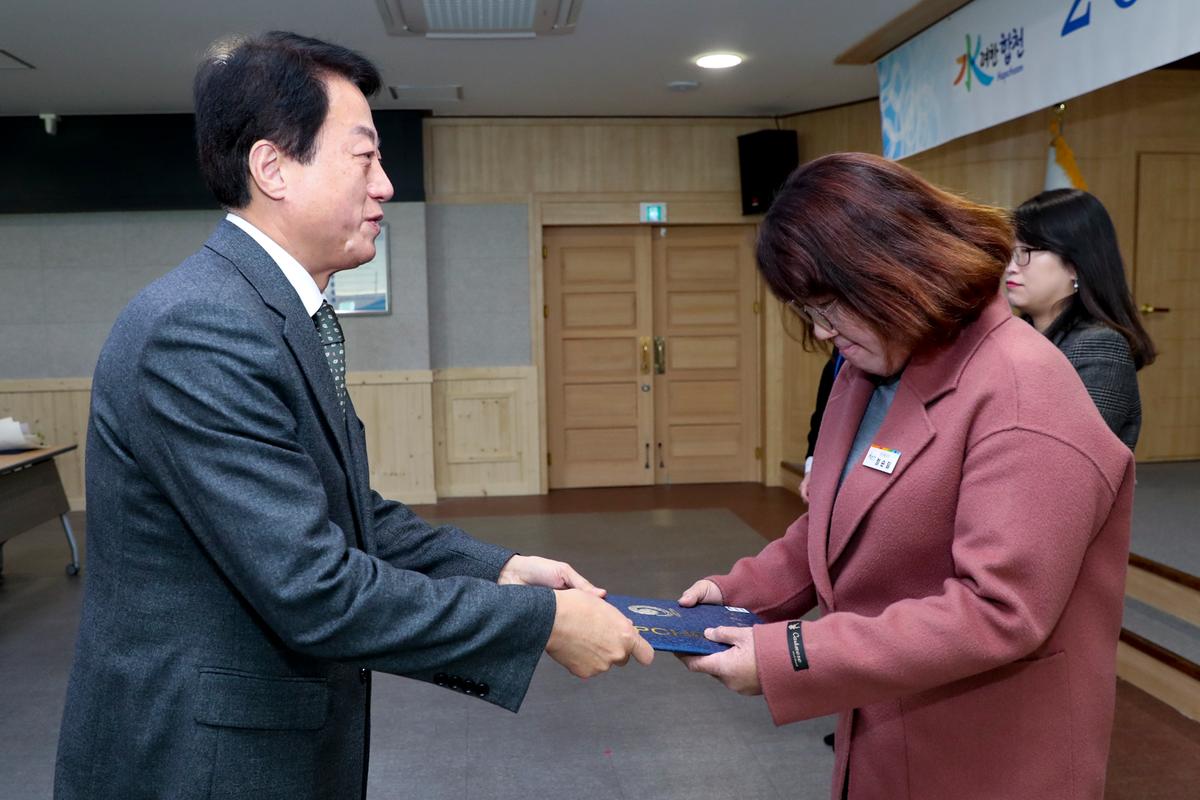 2020년 시무식2