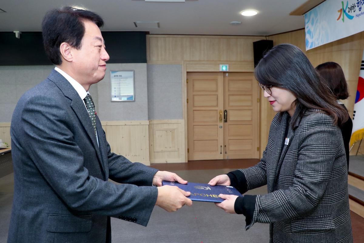 2020년 시무식2