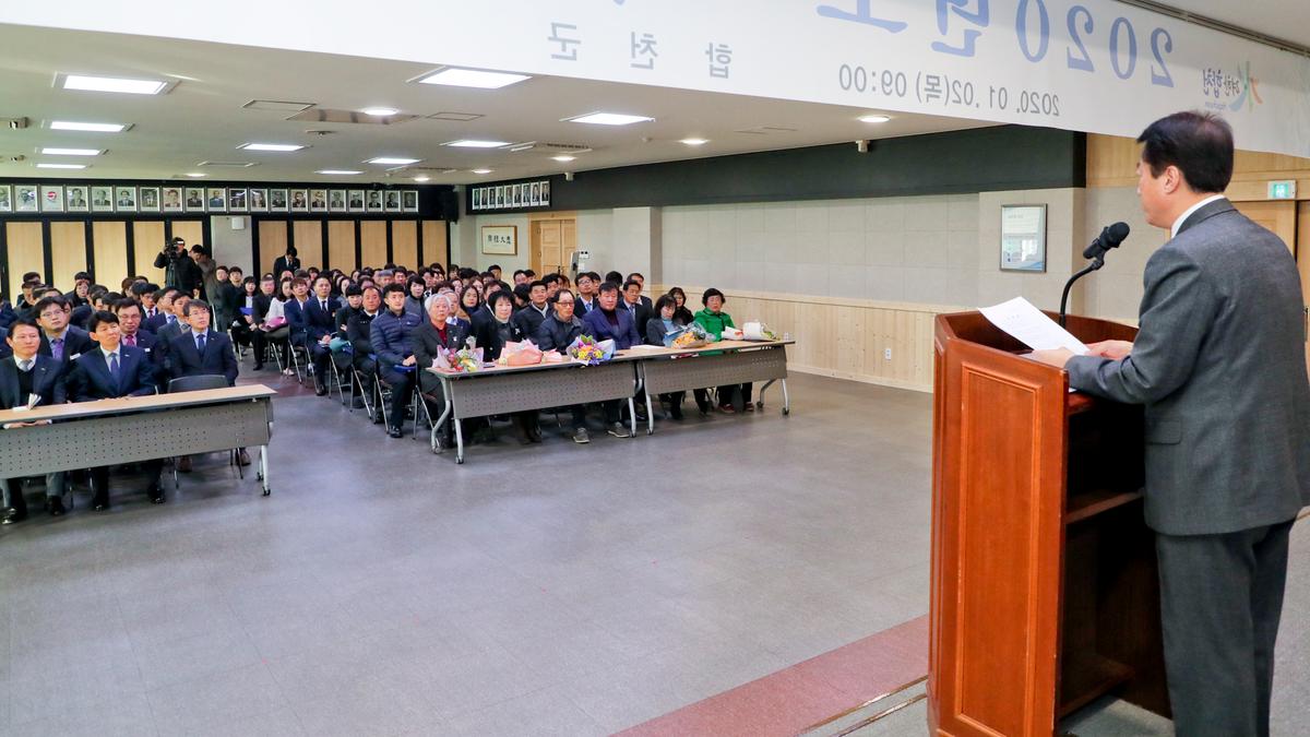 2020년 시무식2