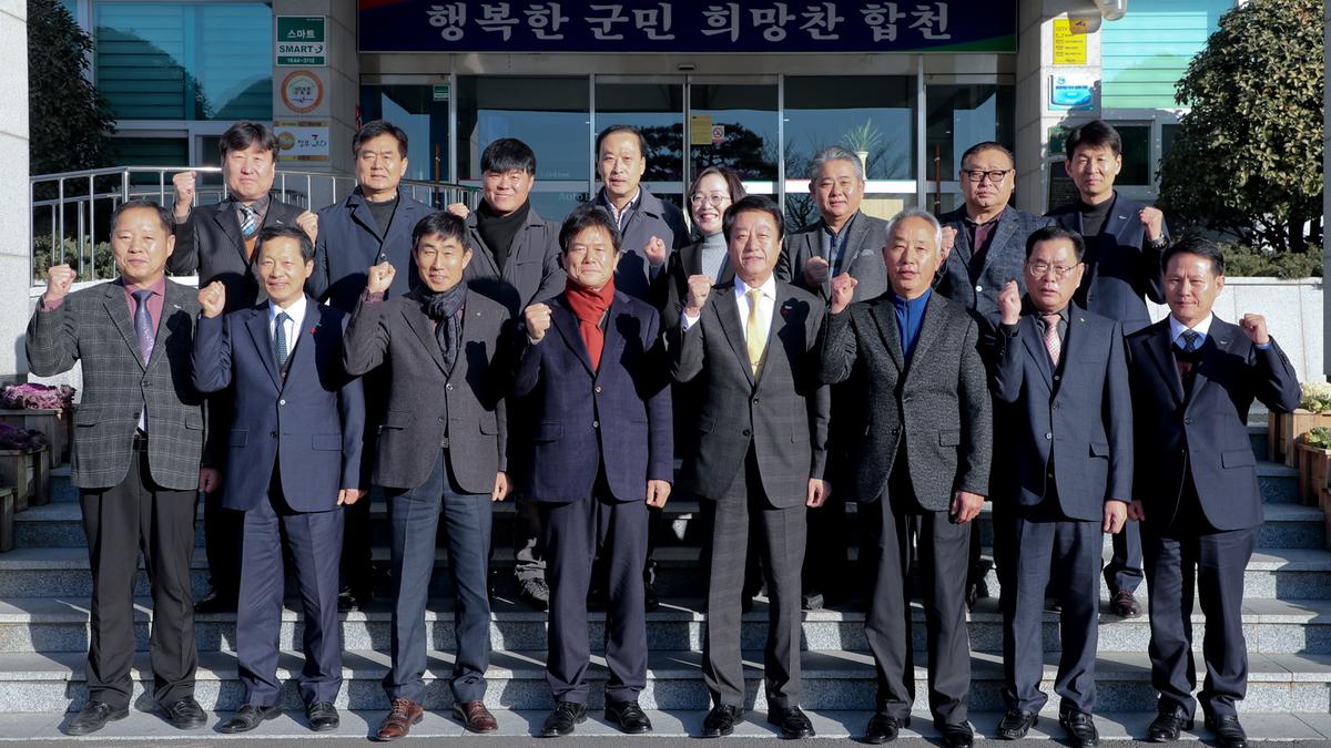 합천군 체육회 방문