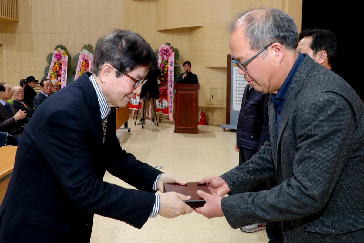 합천읍지 출판기념회