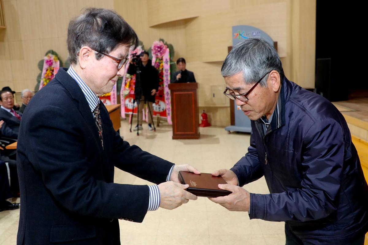 합천읍지 출판기념회