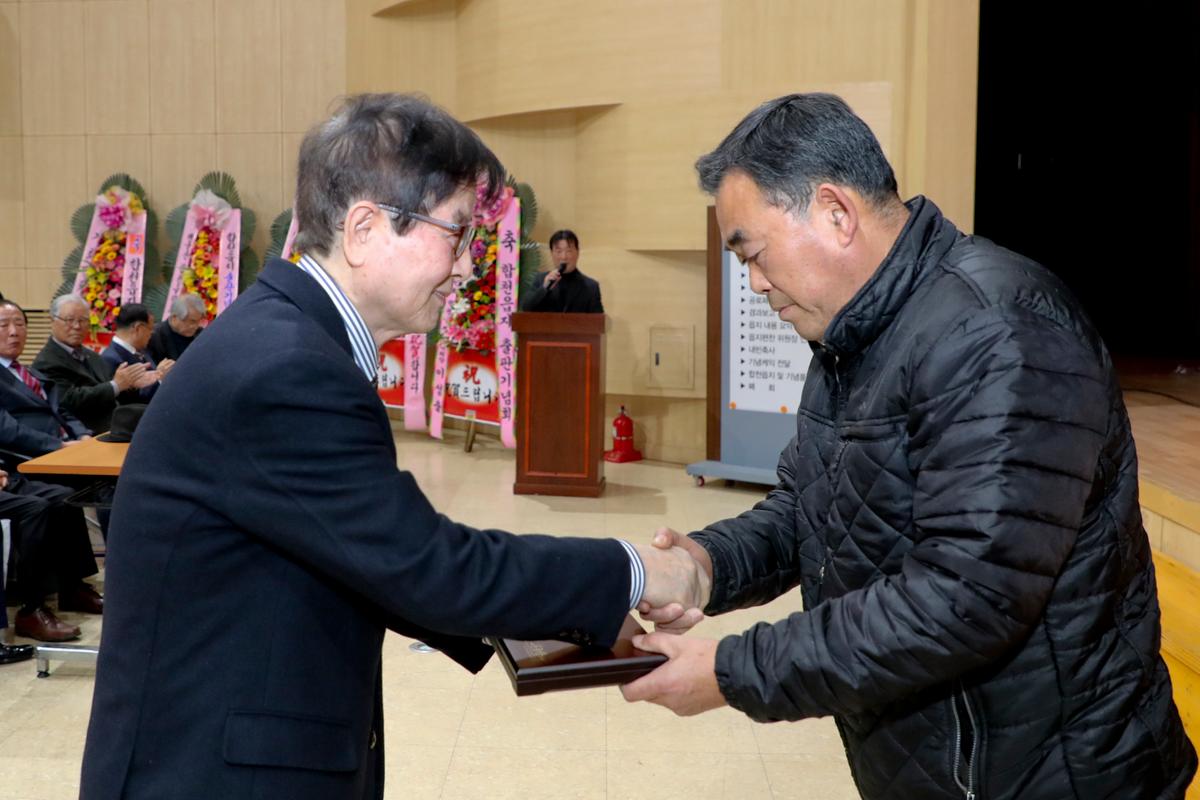 합천읍지 출판기념회