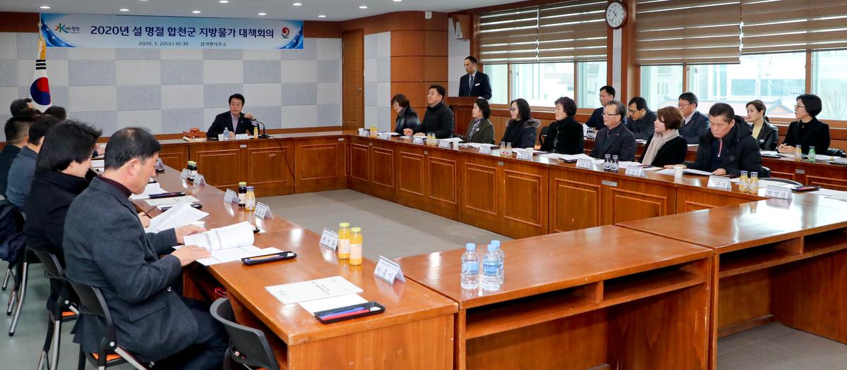 지방물가대책위원회