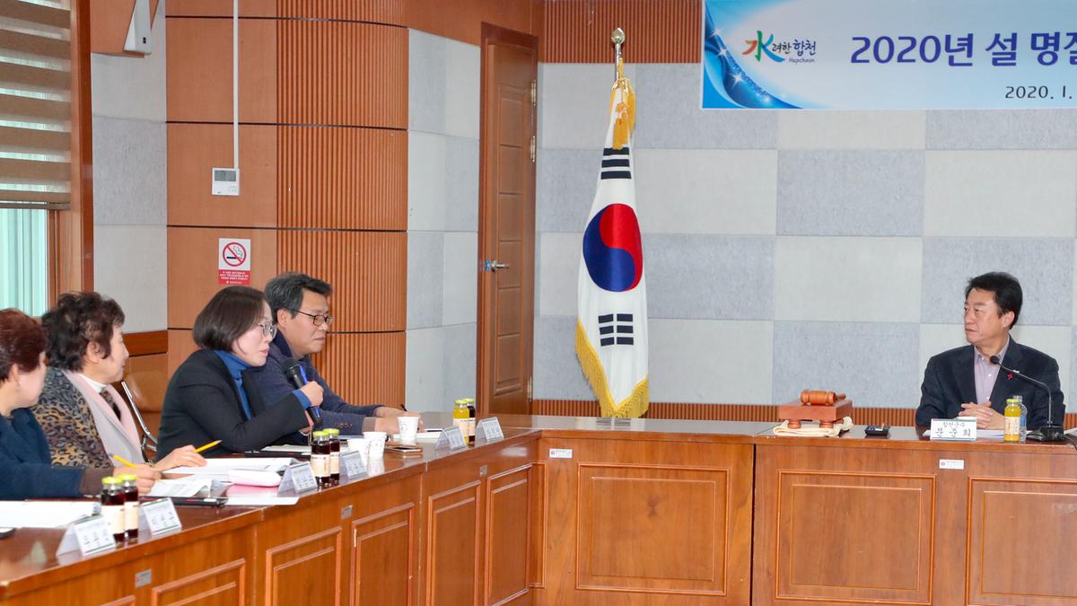 지방물가대책위원회