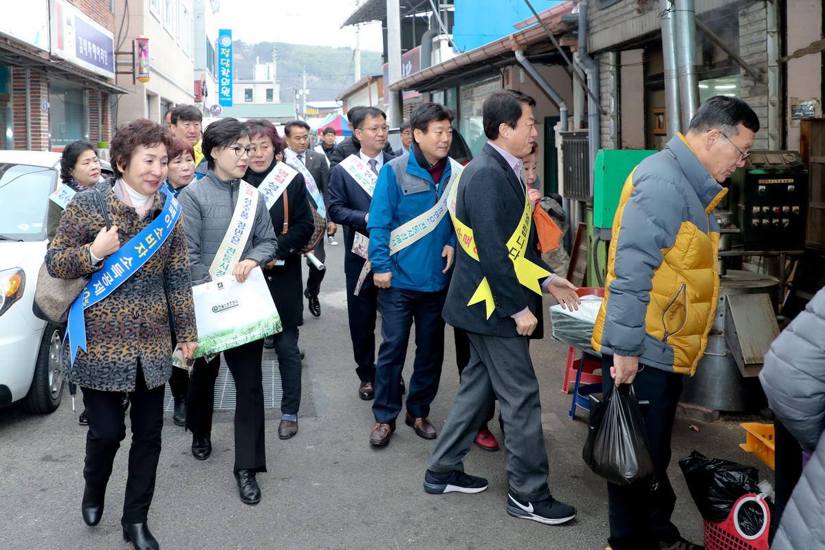 물가인정 및 전통시장 이용 활성화 캠페인