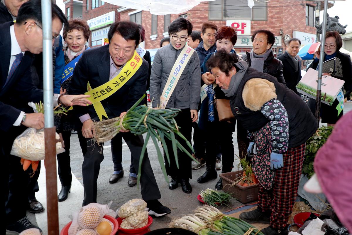 물가인정 및 전통시장 이용 활성화 캠페인