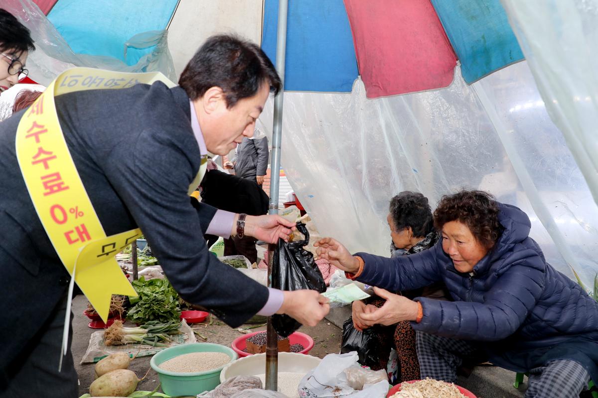 물가인정 및 전통시장 이용 활성화 캠페인