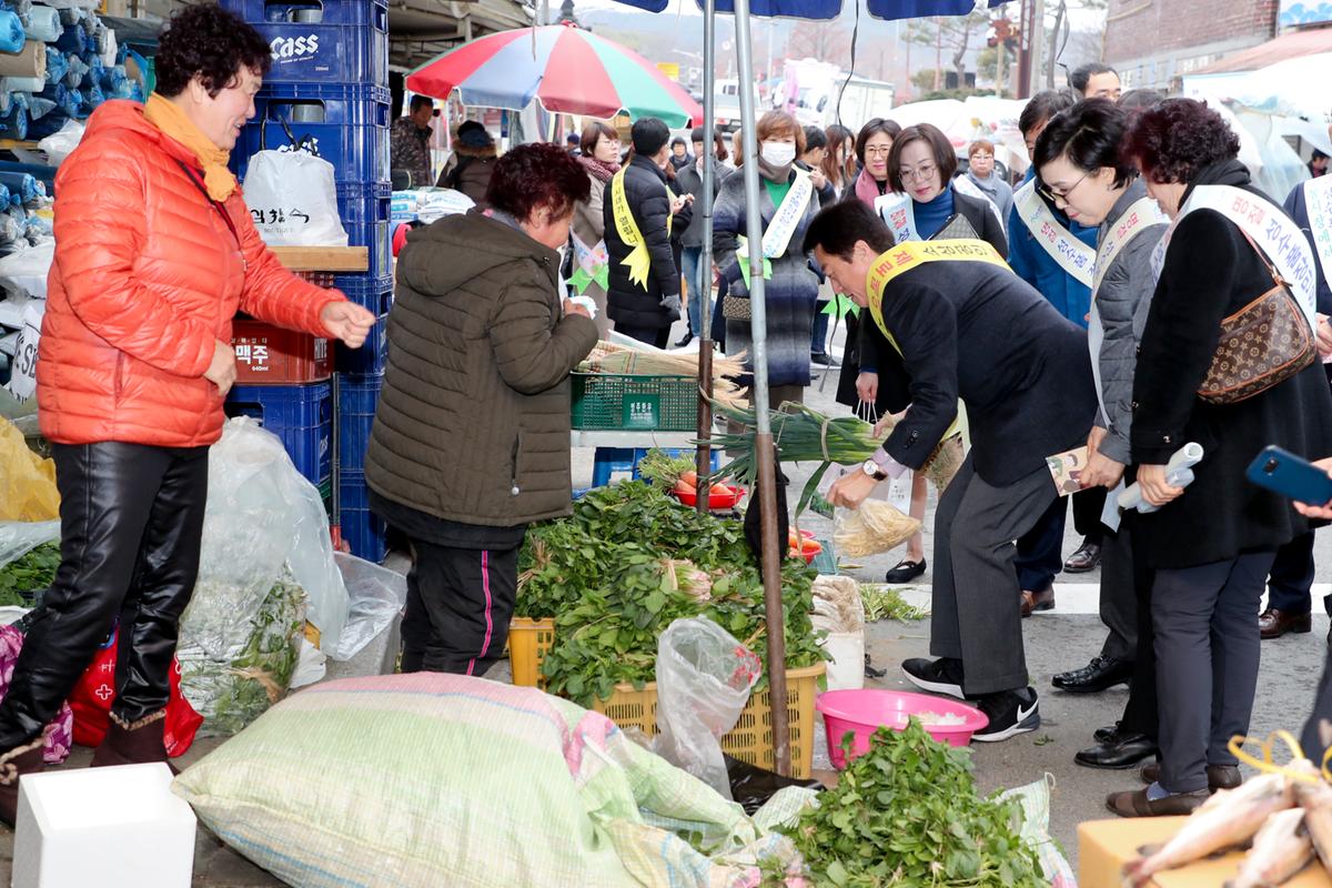 물가인정 및 전통시장 이용 활성화 캠페인