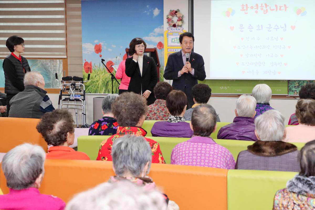 2020년 설 명절맞이 사회복지시설 방문