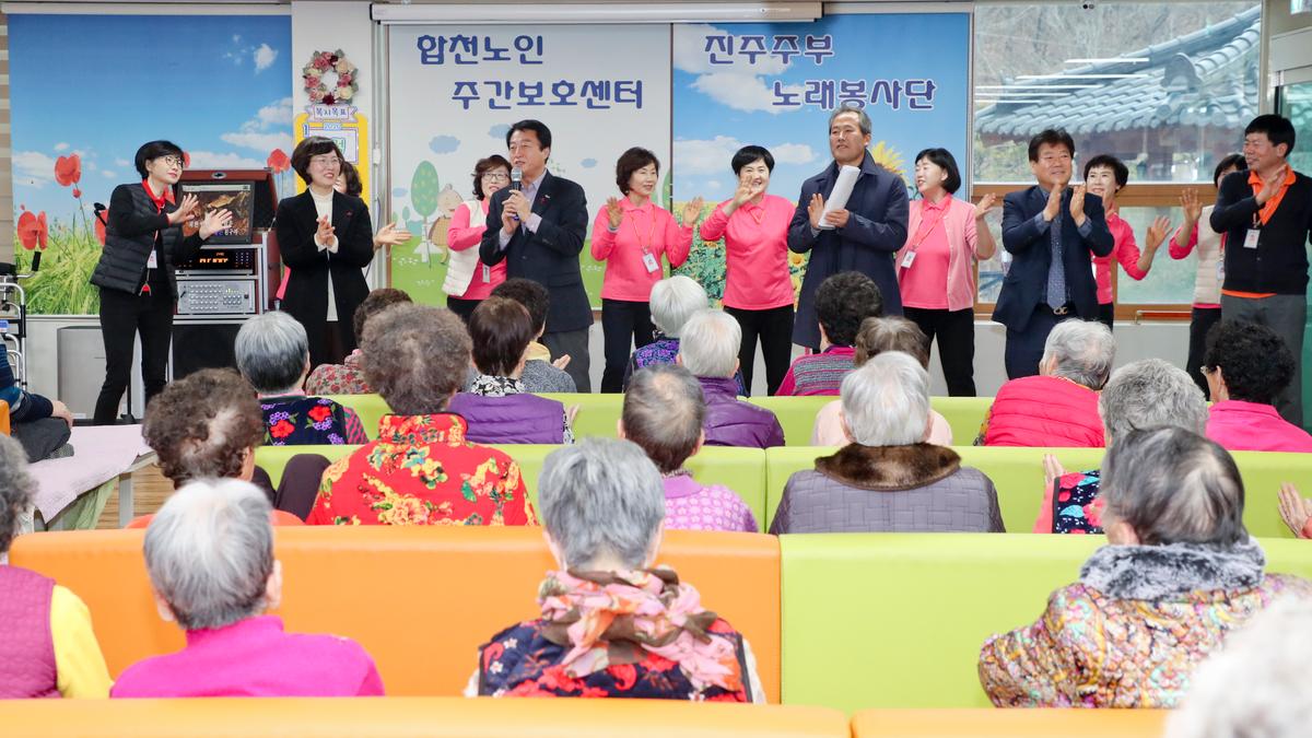 2020년 설 명절맞이 사회복지시설 방문