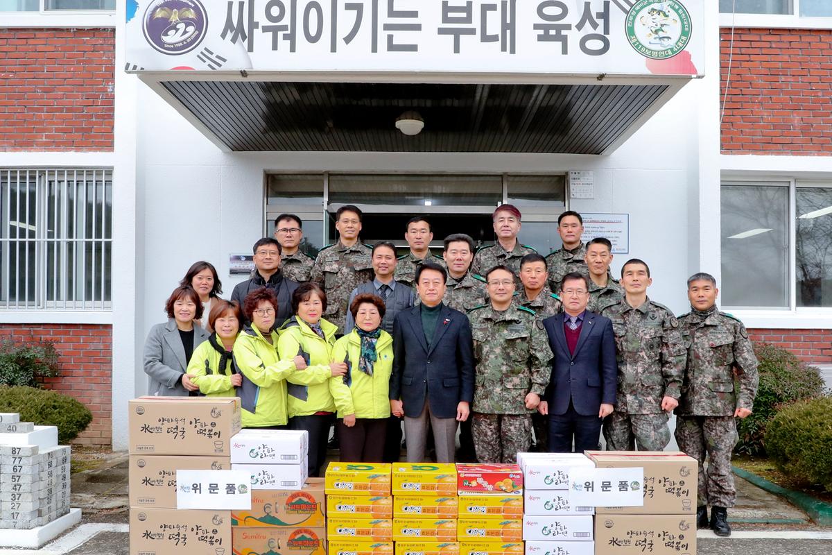 합천군 주부민방위기동대 떡국 나눔행사