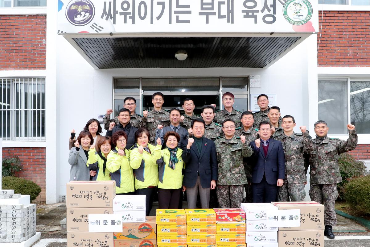 합천군 주부민방위기동대 떡국 나눔행사
