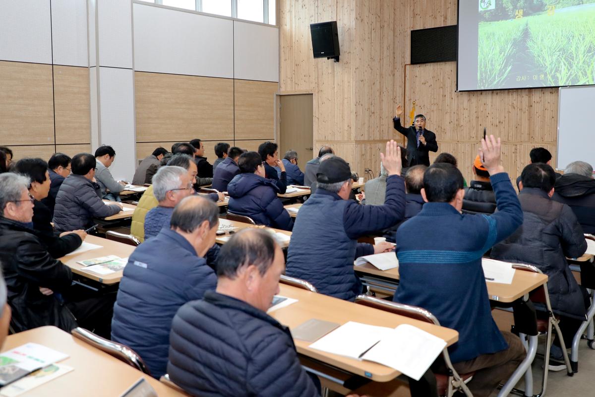 2020년 새해농업인 실용교육
