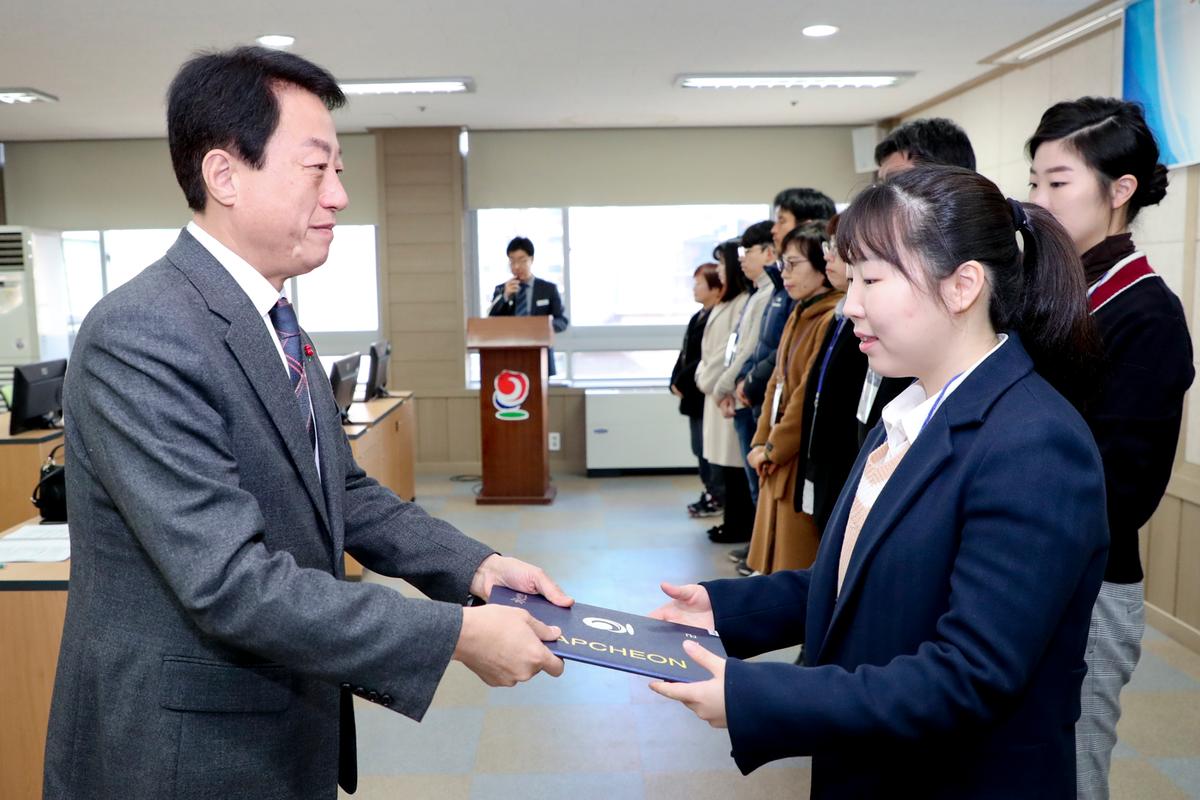 한시임기제 공무원 임용장 교부