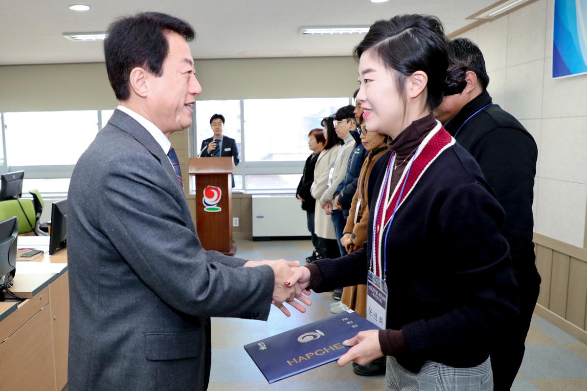 한시임기제 공무원 임용장 교부