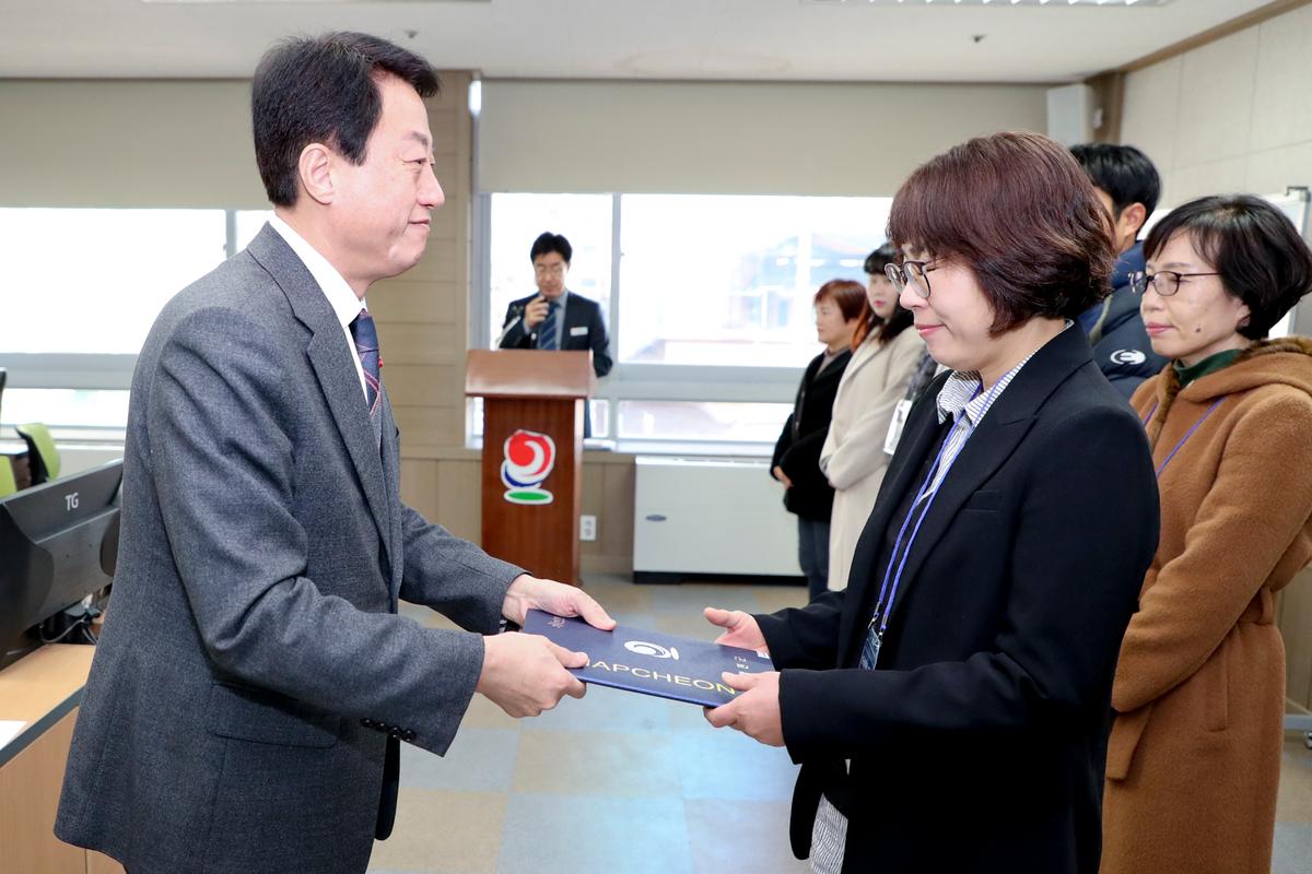 한시임기제 공무원 임용장 교부