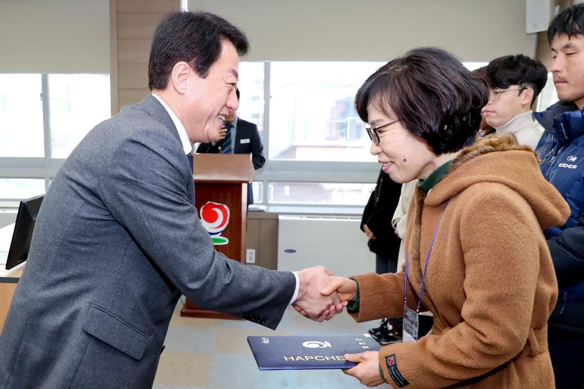 한시임기제 공무원 임용장 교부