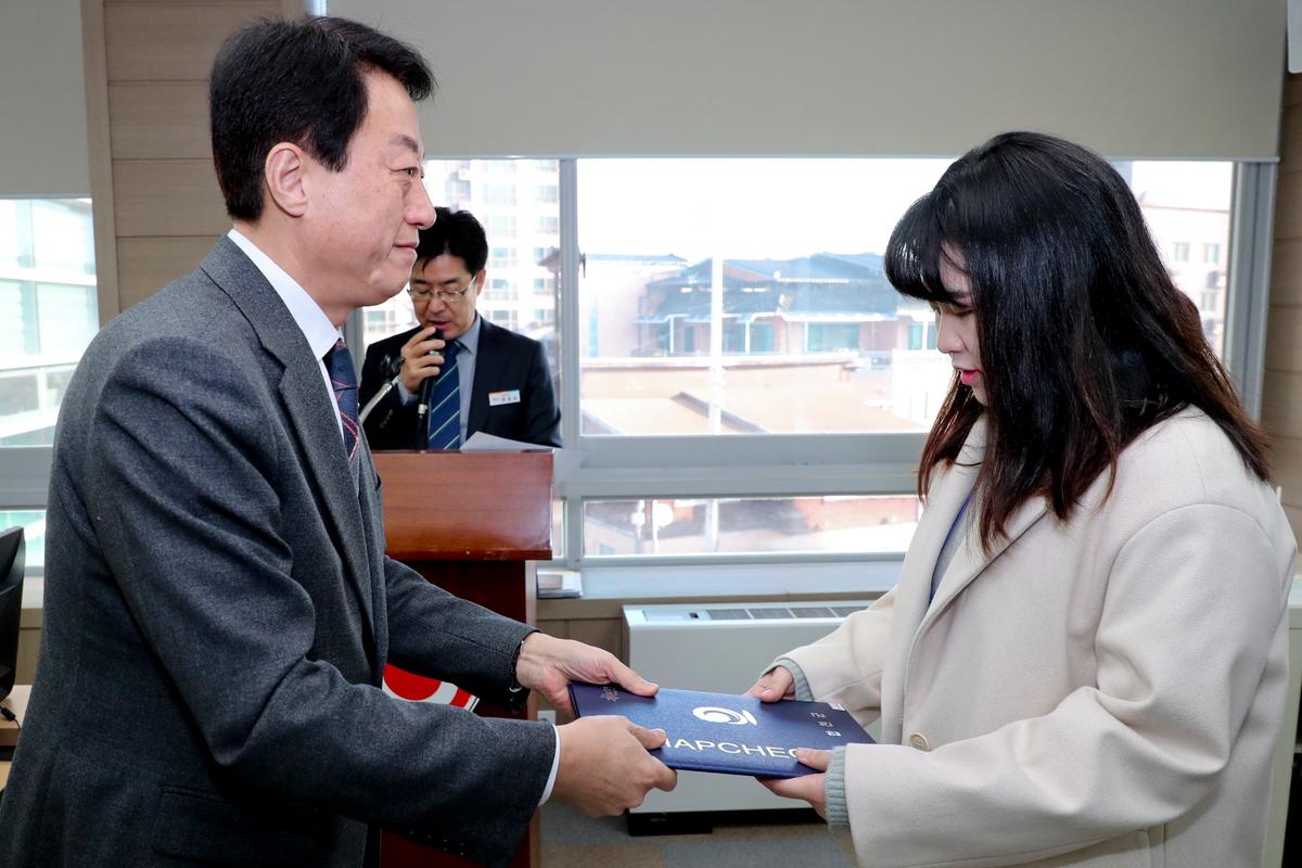 한시임기제 공무원 임용장 교부