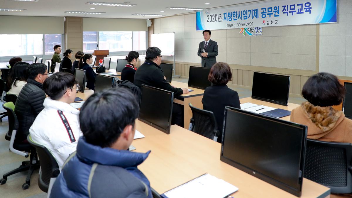 한시임기제 공무원 임용장 교부