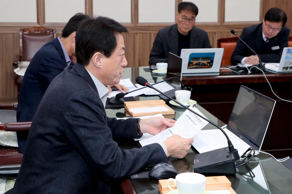 군수주재 간부회의