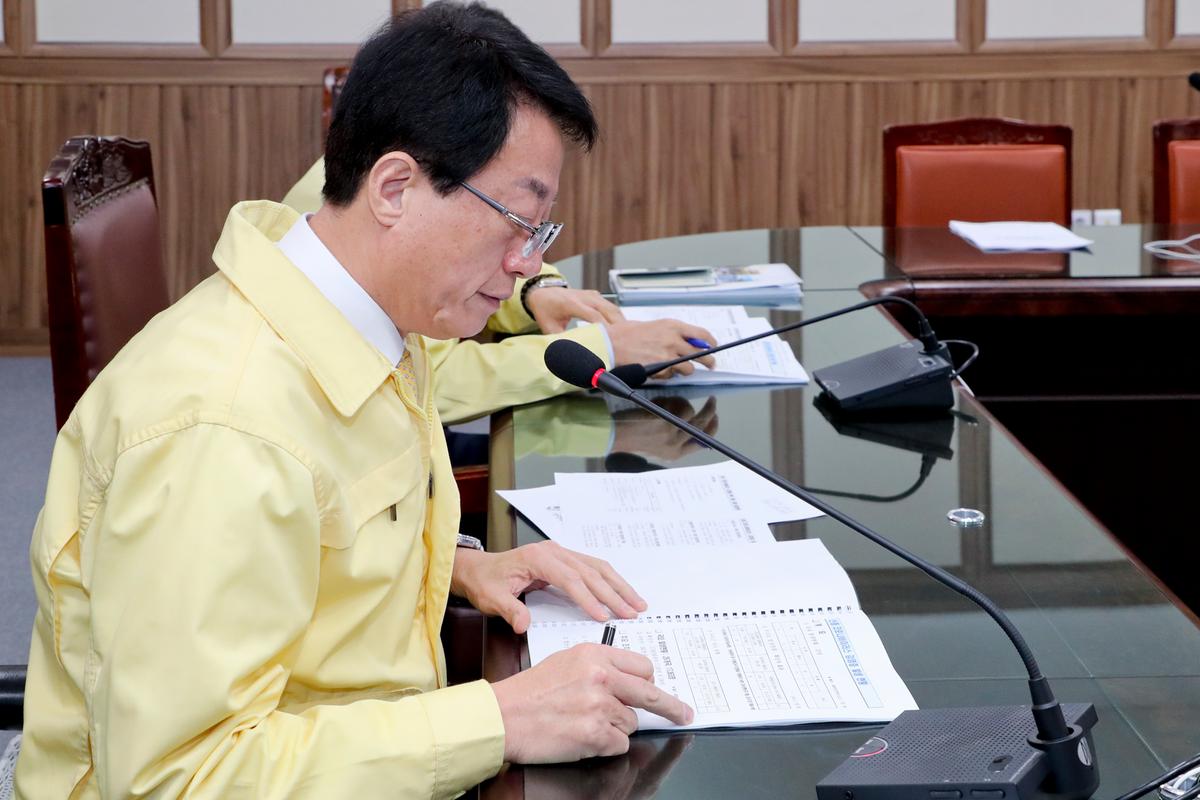 신종 코로나바이러스 감염병 자체 점검회의