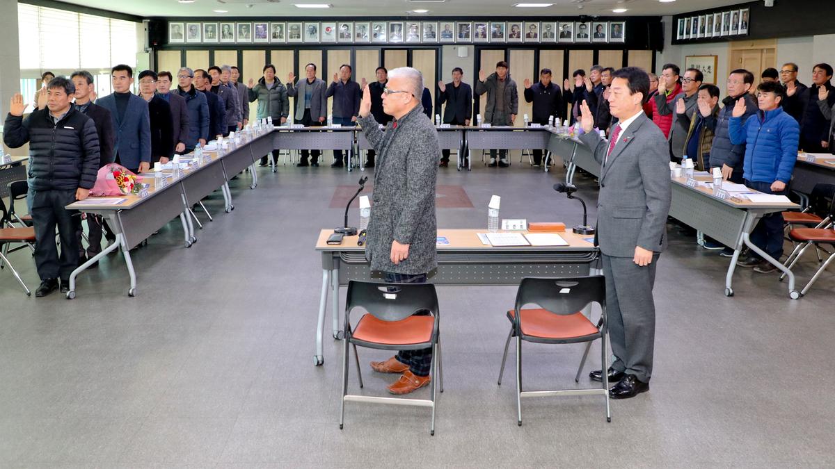 전국이통장연합회 합천군지회 정기총회